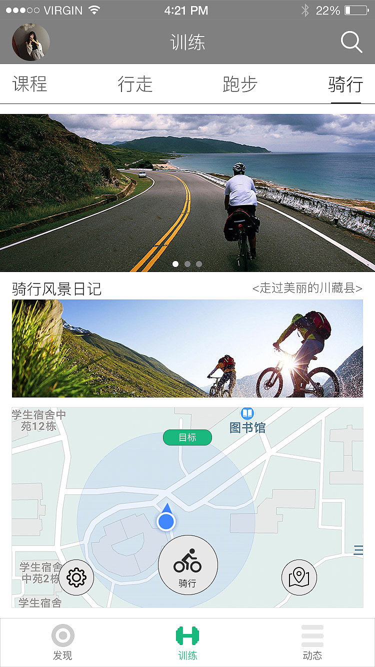 HOLD健身APP（图ZMTM0MjM1ODA0） - APP界面 - 站酷设计师走路要带风原创素材 - 站酷ZCOOL