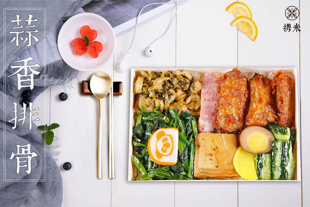 美食海报（图ZMTUxMDMwNTY0） - 海报 - 站酷设计师设计师喜桃原创素材 - 站酷ZCOOL