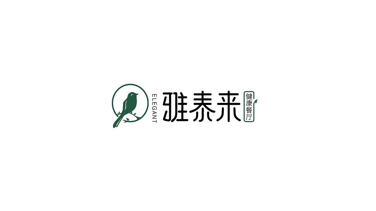 2018logo整理