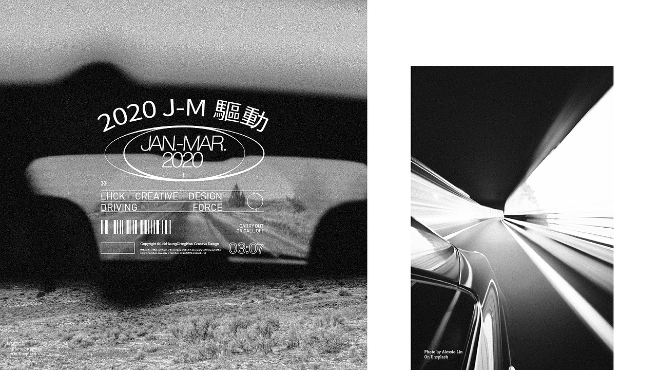 「驱动力」 LHCK Driving Force（图ZMTkzNjgzMTY4） - 宣传物料 - 站酷设计师03_07原创素材 - 站酷ZCOOL