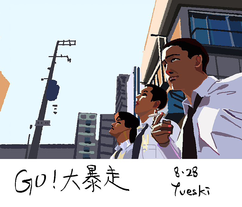 8月的电影截图日绘（临摹篇）（图ZMjMwMTI3OTg4） - 创作习作 - 站酷设计师椰小呆yveski原创素材 - 站酷ZCOOL