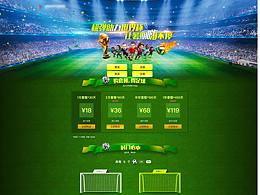 web官網(wǎng)設(shè)計(jì)