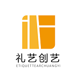 礼艺创艺设计工作的头像