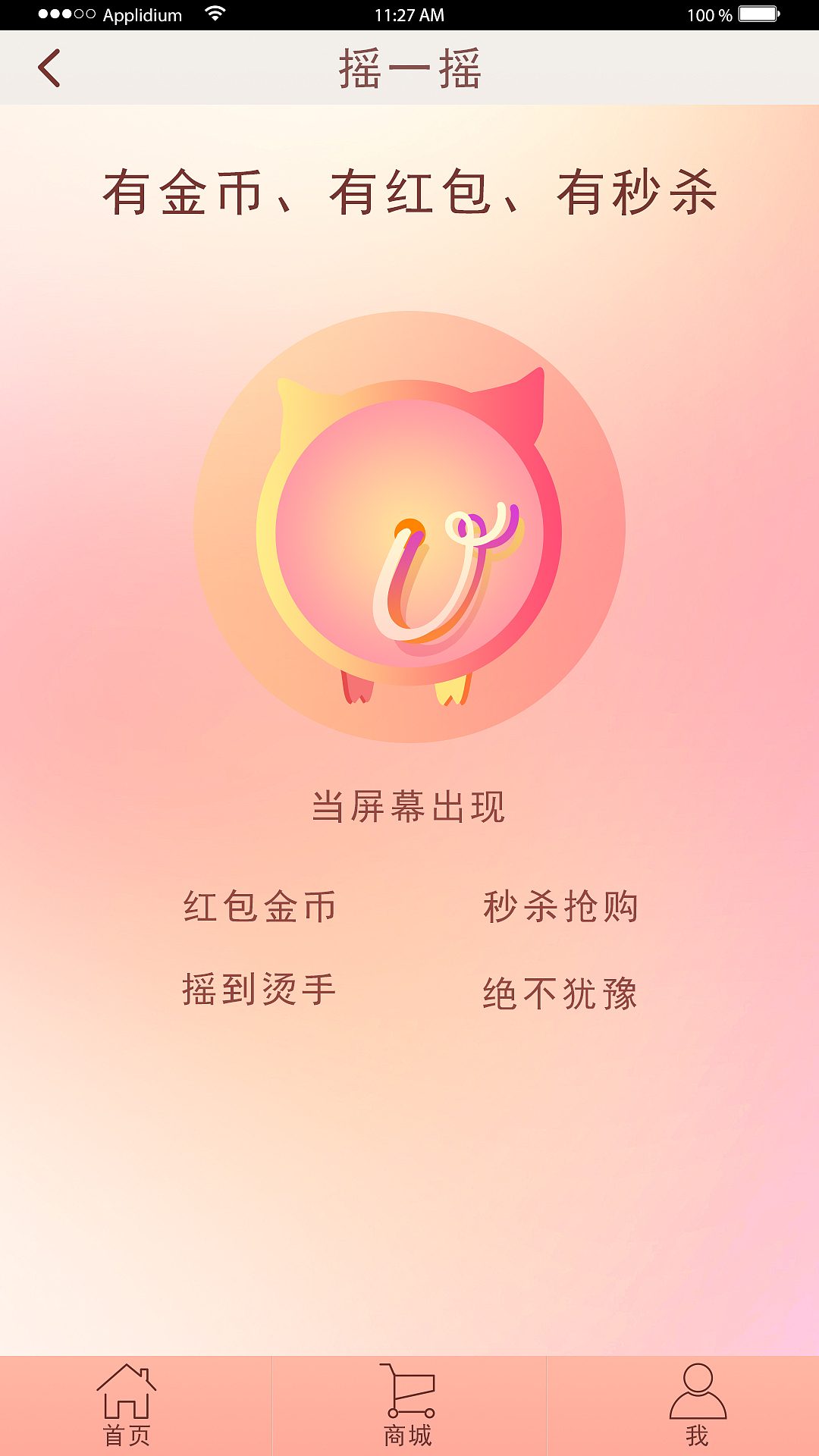练手（图ZMzMwNTU0MzY=） - APP界面 - 站酷设计师ran2012原创素材 - 站酷ZCOOL