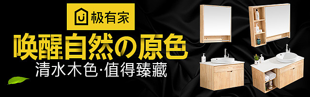 一些丑八怪一样的钻展图片