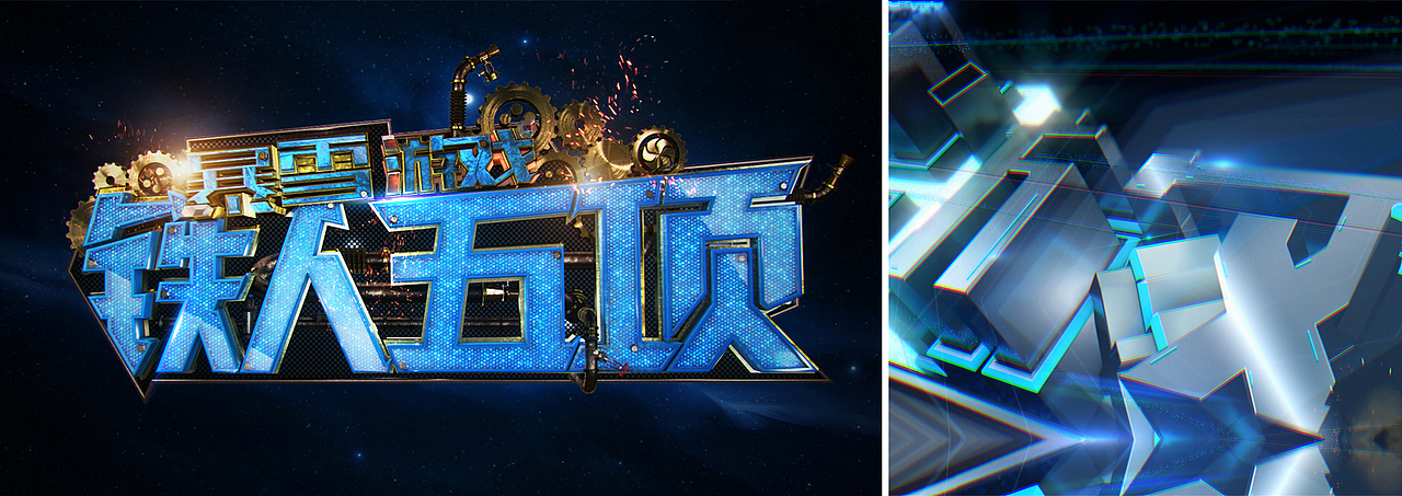 2017 下半年 ShowReel（图ZMTA0Njk1NjA4） - Motion Graphic - 站酷设计师JialShen原创素材 - 站酷ZCOOL