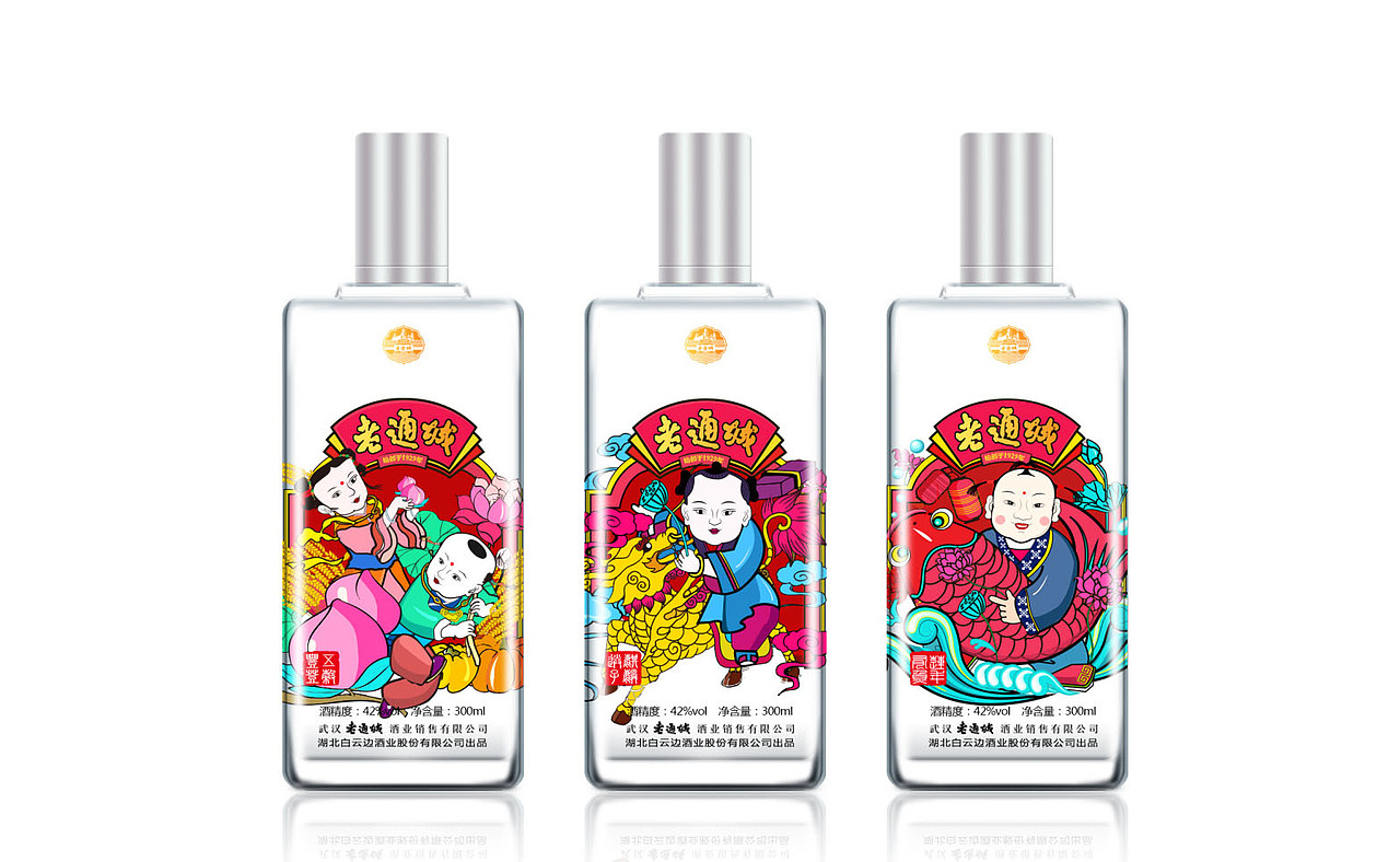 酒包装（图ZMTE2MDc1NDY4） - 包装 - 站酷设计师巡山归来原创素材 - 站酷ZCOOL