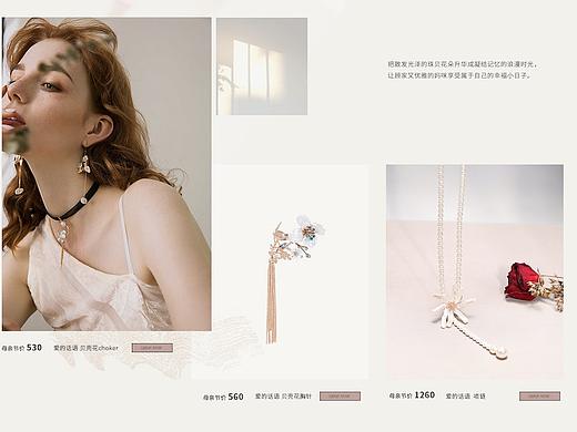 我心向阳静守浪漫—— 母亲节快乐（个人主页-ZMzQxNjUzNDg=） - 品牌 - 站酷设计师jenny_p原创素材 - 站酷ZCOOL