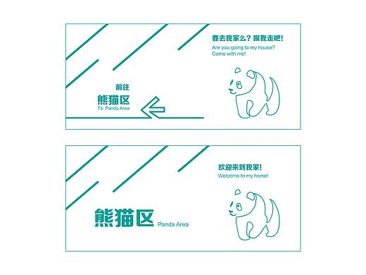 某基因机构总部导视系统设计-停车场部分