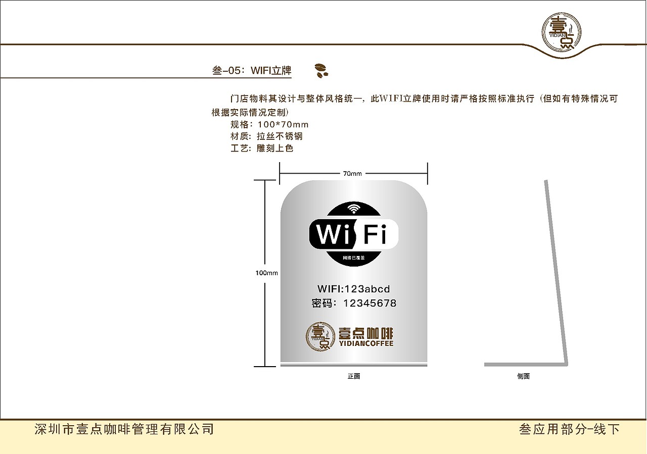 企业整套VI（图ZMTYyNzg5NjMy） - Logo - 站酷设计师北冥鱼的方向原创素材 - 站酷ZCOOL
