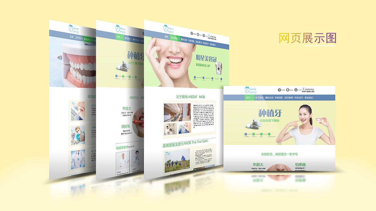 作品集（图ZMTY3MTY1ODI0） - 其他UI - 站酷设计师小和的成长记原创素材 - 站酷ZCOOL