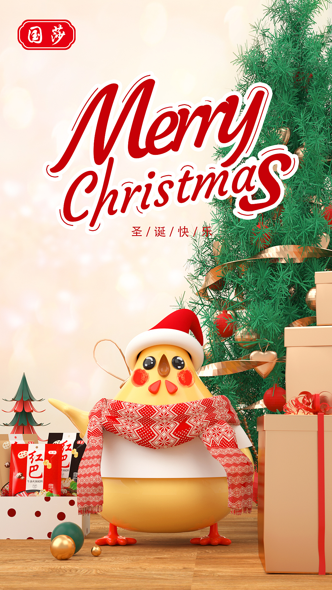 微博海报（图ZMjM2OTcxNTUy） - 海报 - 站酷设计师贵妃抽烟原创素材 - 站酷ZCOOL