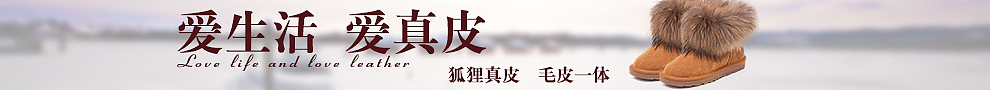 靴子钻展 海报 直通车主图 鞋子海报  女靴子钻展