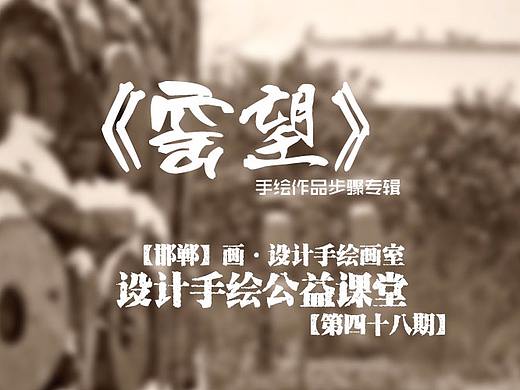 窑望