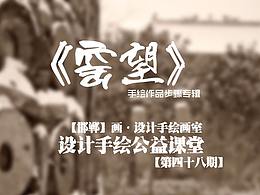 文案