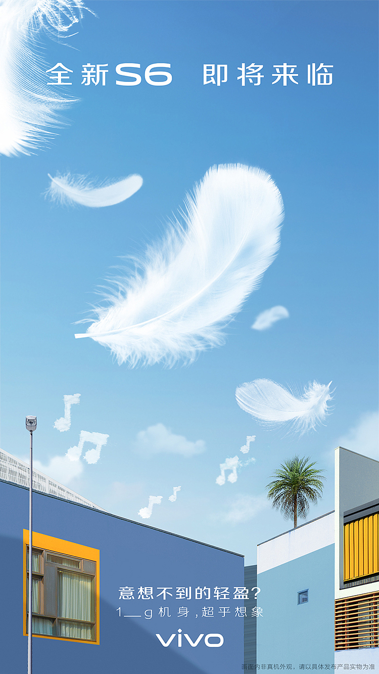 vivo S6预热视频:随时创作,随心分享