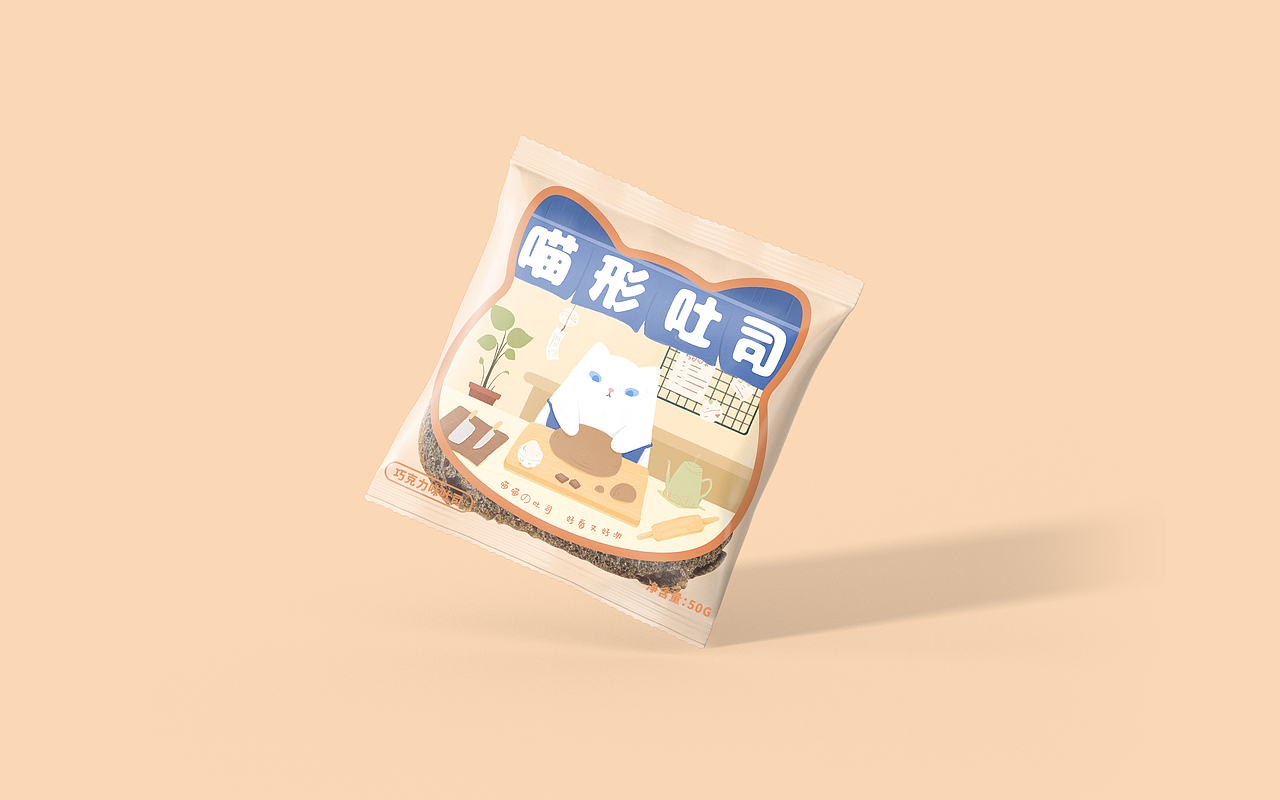 【飞机稿】小喵吐司-包装（图ZMjY5NzAxNTQ4） - 包装 - 站酷设计师韩九尧原创素材 - 站酷ZCOOL
