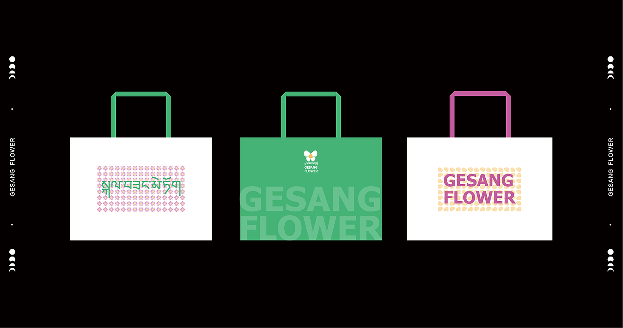 #GESANG FLOWER#（图ZMjczMTA2NDg4） - 品牌 - 站酷设计师拉纳木藏式设计原创素材 - 站酷ZCOOL