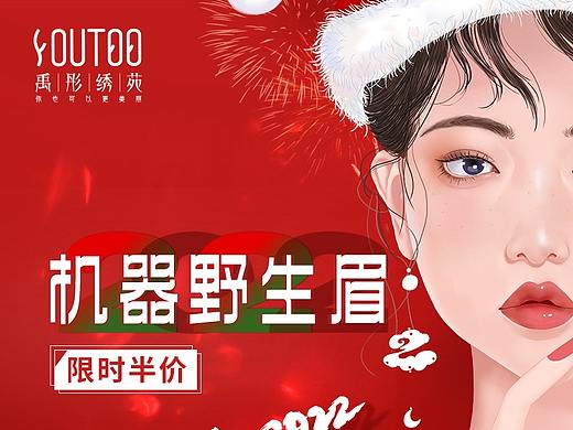 广告入口图（个人主页-ZNTcyNjI1NTY=） - 海报 - 站酷设计师影子Shsdw原创素材 - 站酷ZCOOL