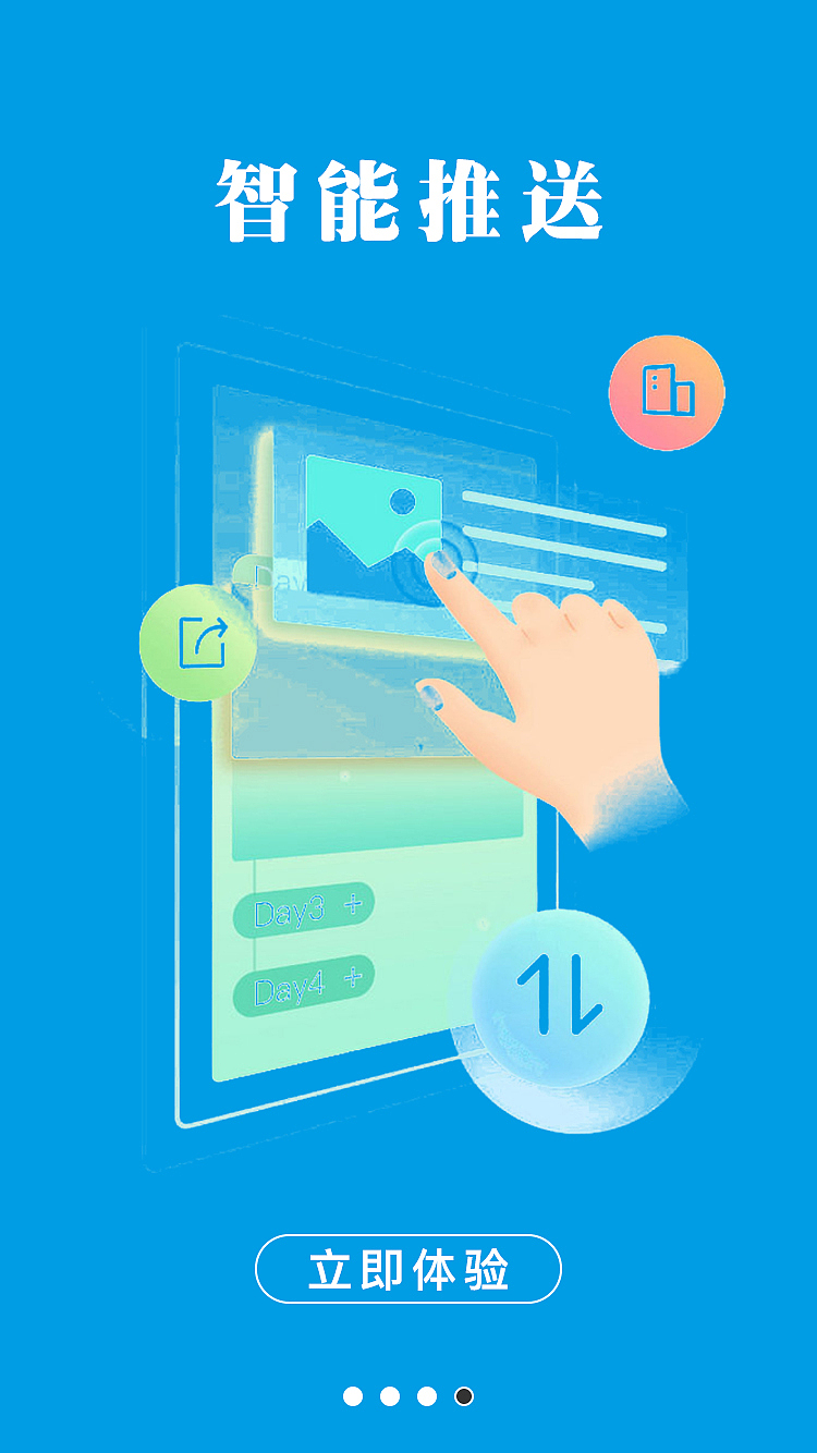 APP项目（图ZMTI2MzM0MDY4） - APP界面 - 站酷设计师琢磨1原创素材 - 站酷ZCOOL