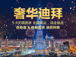 旅游