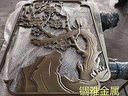 仿古铜铝板雕刻屏风,铝艺雕花圆形屏风隔断装饰风格