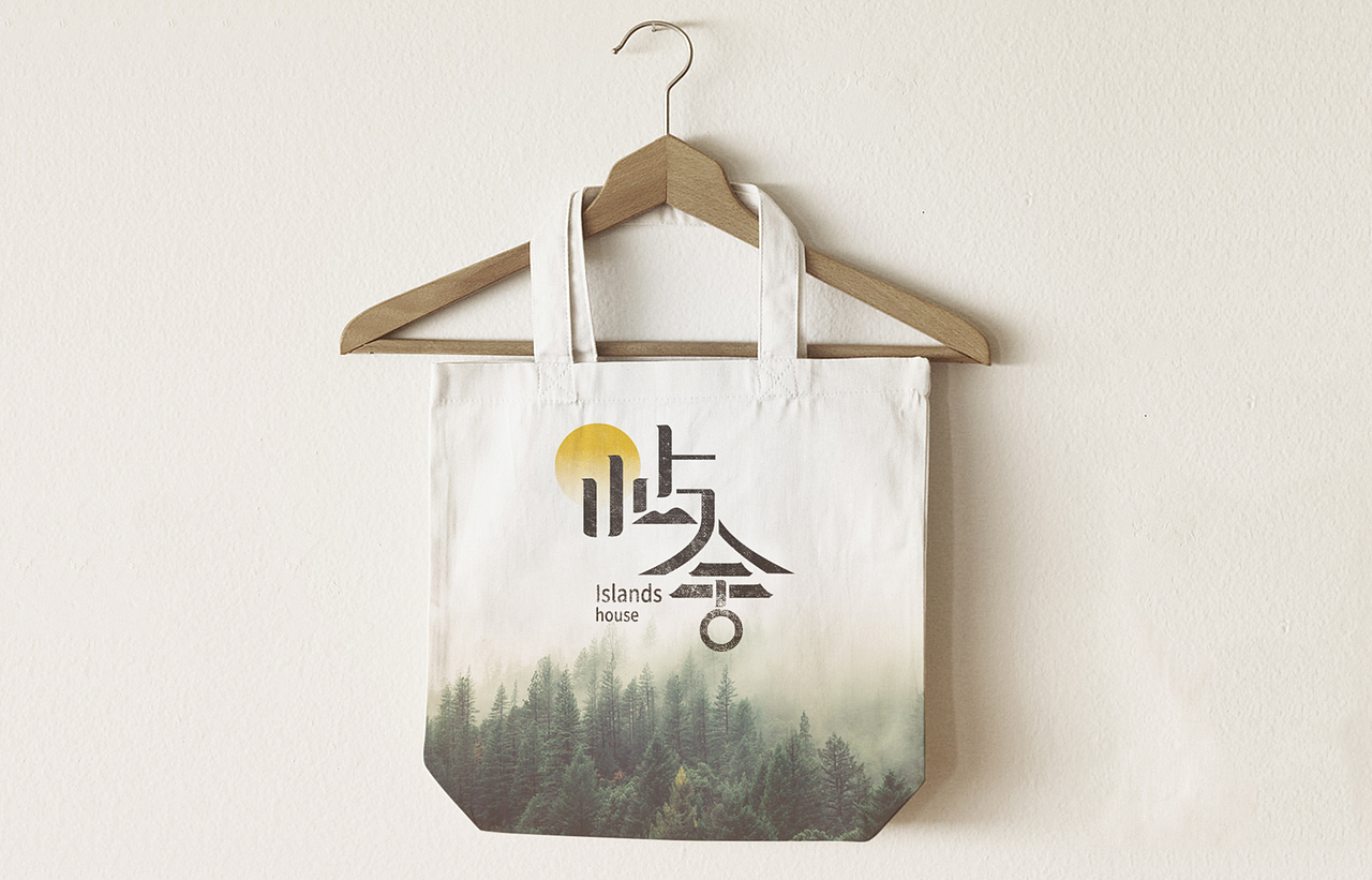 青旅旅社民宿招牌logo定制图案图标设计（图ZMzE0MzY4Njg0） - Logo - 站酷设计师从视设计原创素材 - 站酷ZCOOL