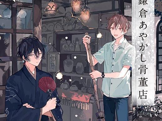 原画丨绘画丨靓仔插画丨日本画师：ののみやいと