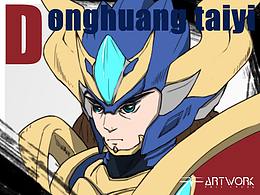 东皇太一概念设计