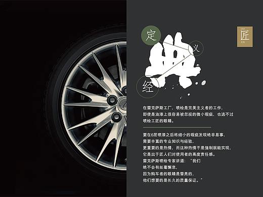 匠人匠心企业文化墙
