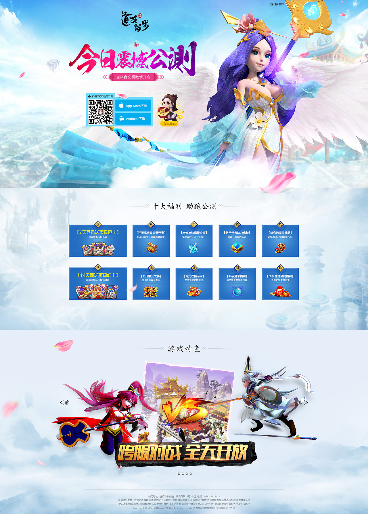 《道友请留步》市场美术（图ZMTA4NDM1NzAw） - 游戏/娱乐 - 站酷设计师singzo原创素材 - 站酷ZCOOL