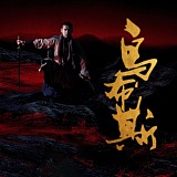 鸟布斯的头像