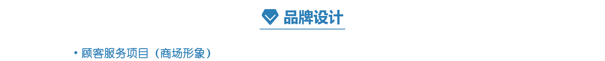 2018年度平面设计作品合集