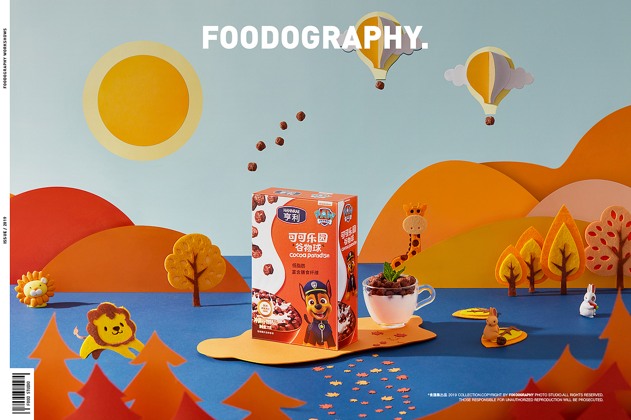 美食摄影 | 亨利冲调谷物制品 ✖ foodography（图ZMTg4MzM3MTc2） - 产品摄影 - 站酷设计师Foodography原创素材 - 站酷ZCOOL