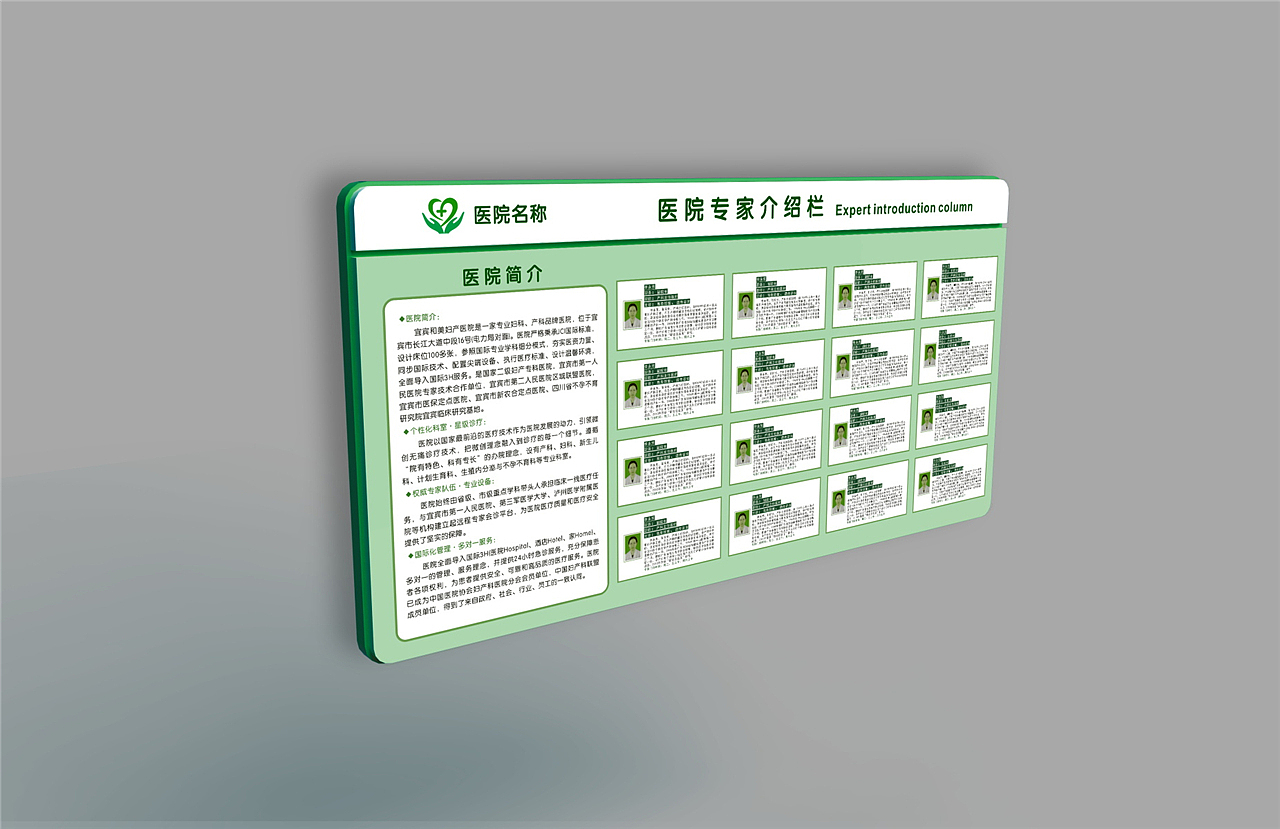 医院导视系统设计安装公司|医院导视系统制作
