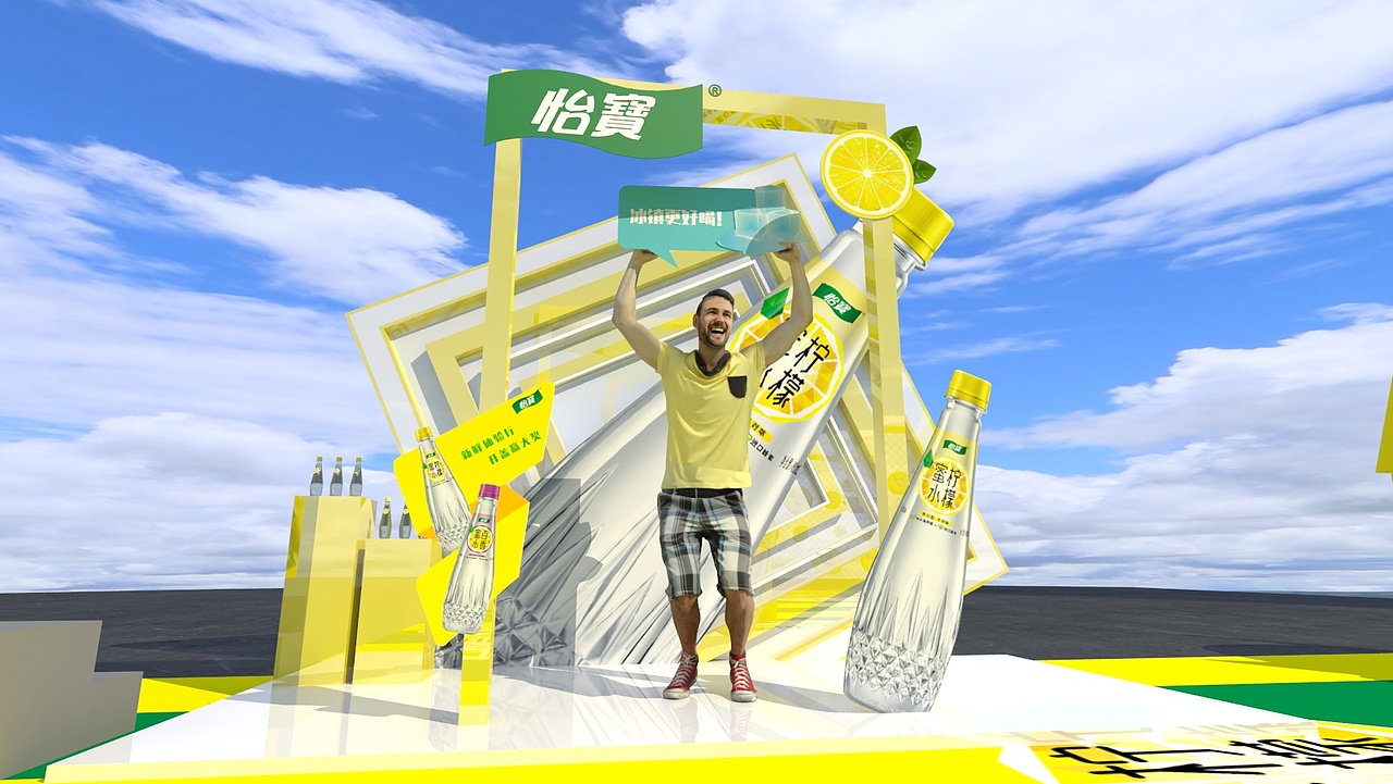怡宝饮料快闪店（图ZMjE1MTE0MjU2） - 其他三维 - 站酷设计师做不完的图原创素材 - 站酷ZCOOL