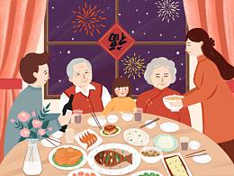 春节团圆