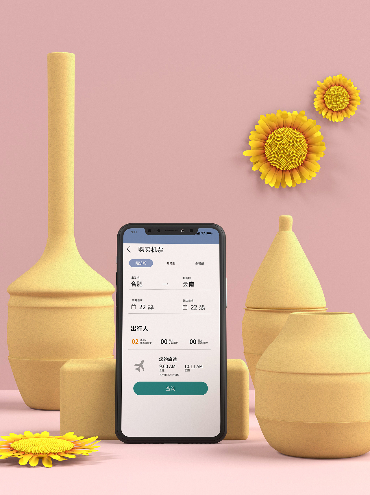TOUR旅游app设计（图ZMjczMzMxODQw） - APP界面 - 站酷设计师一只爱吃的居原创素材 - 站酷ZCOOL