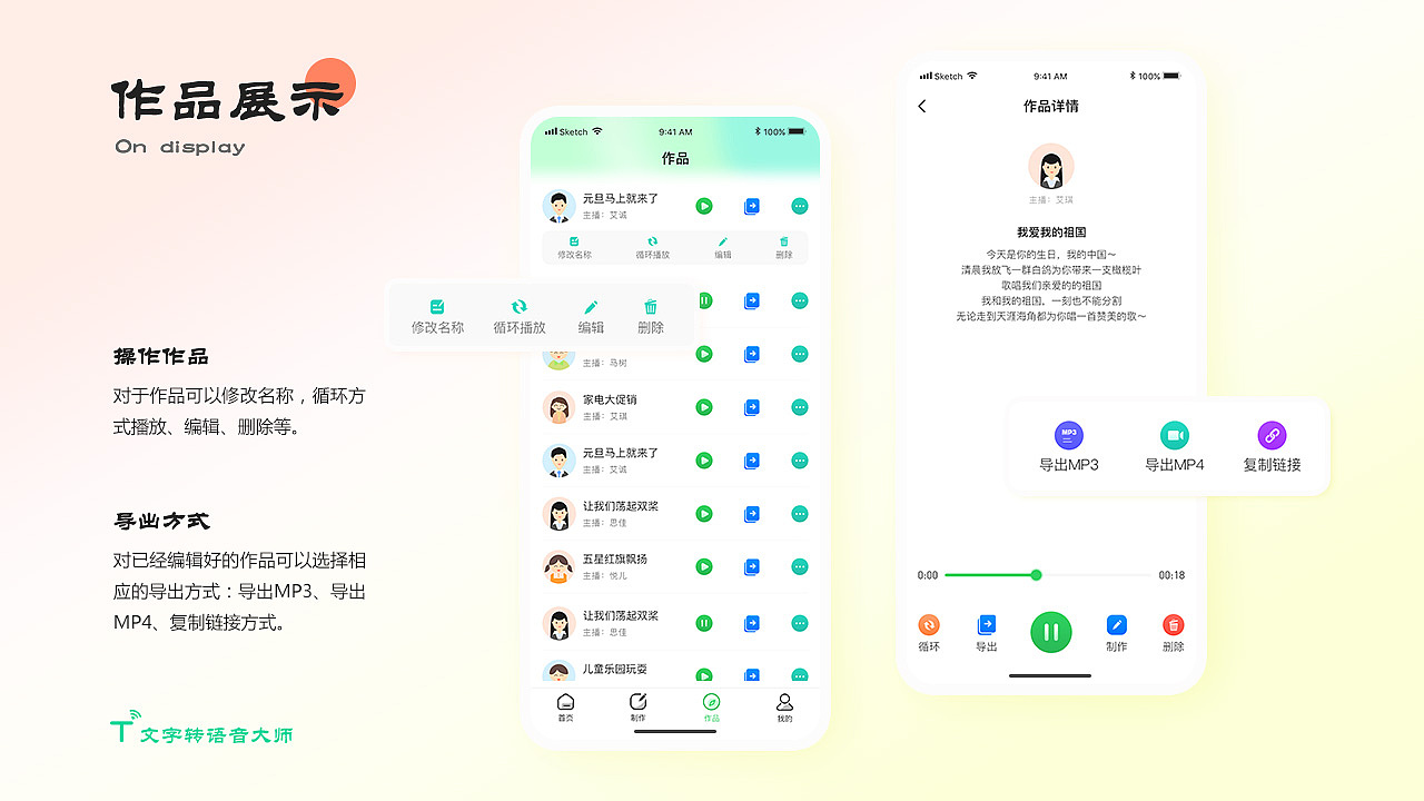 2021年作品集整理（图ZMjg2NTI1NTM2） - APP界面 - 站酷设计师我就是大大脸原创素材 - 站酷ZCOOL