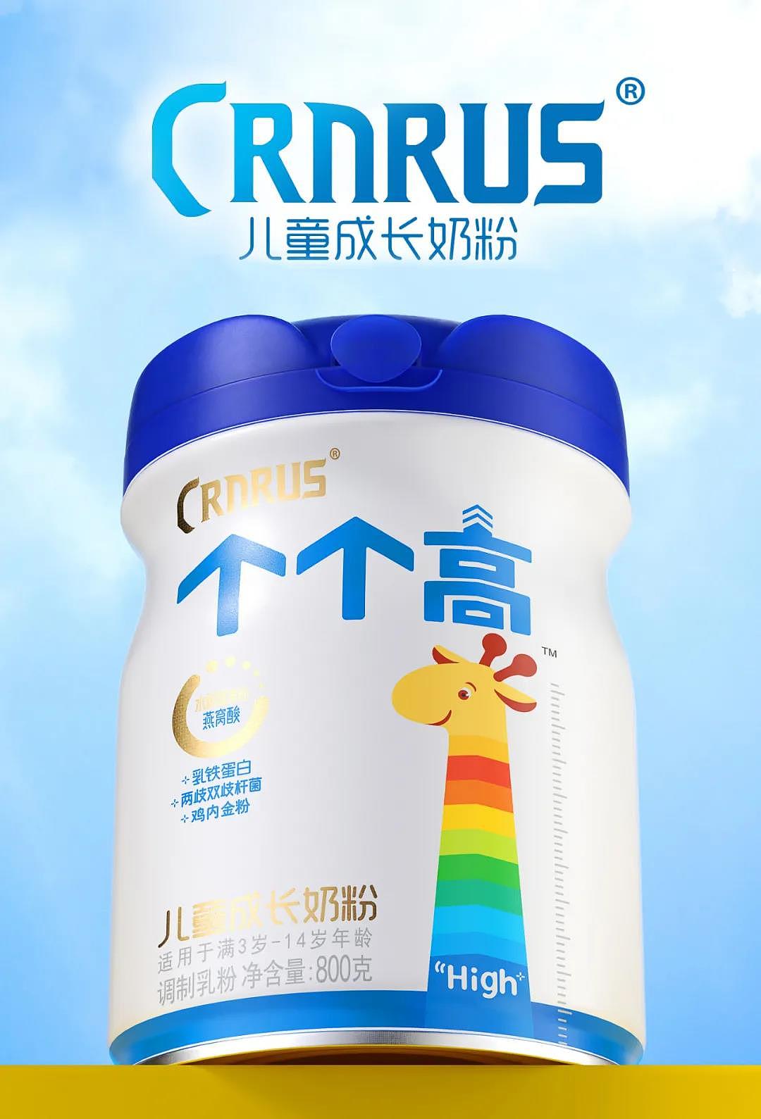 CRNRUS×长江丨奶粉合辑：以视觉符号定位产品（图ZMjkyODg5OTQ0） - 包装 - 站酷设计师长江品牌包装设计原创素材 - 站酷ZCOOL