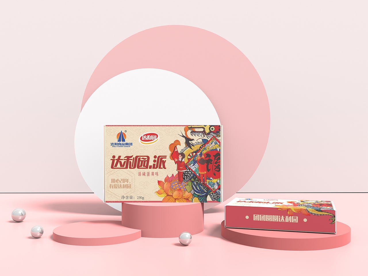 达利园派包装设计