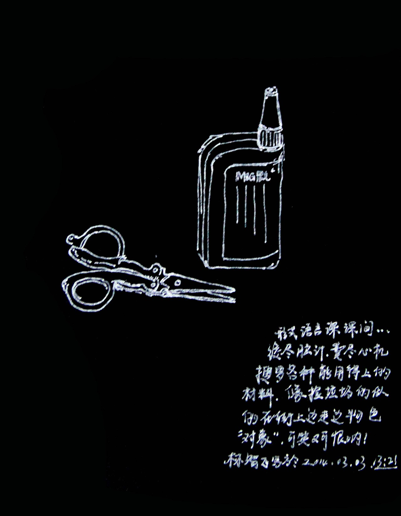随笔（图ZMjAyMDM1NDg=） - 创作习作 - 站酷设计师魇飘飘原创素材 - 站酷ZCOOL