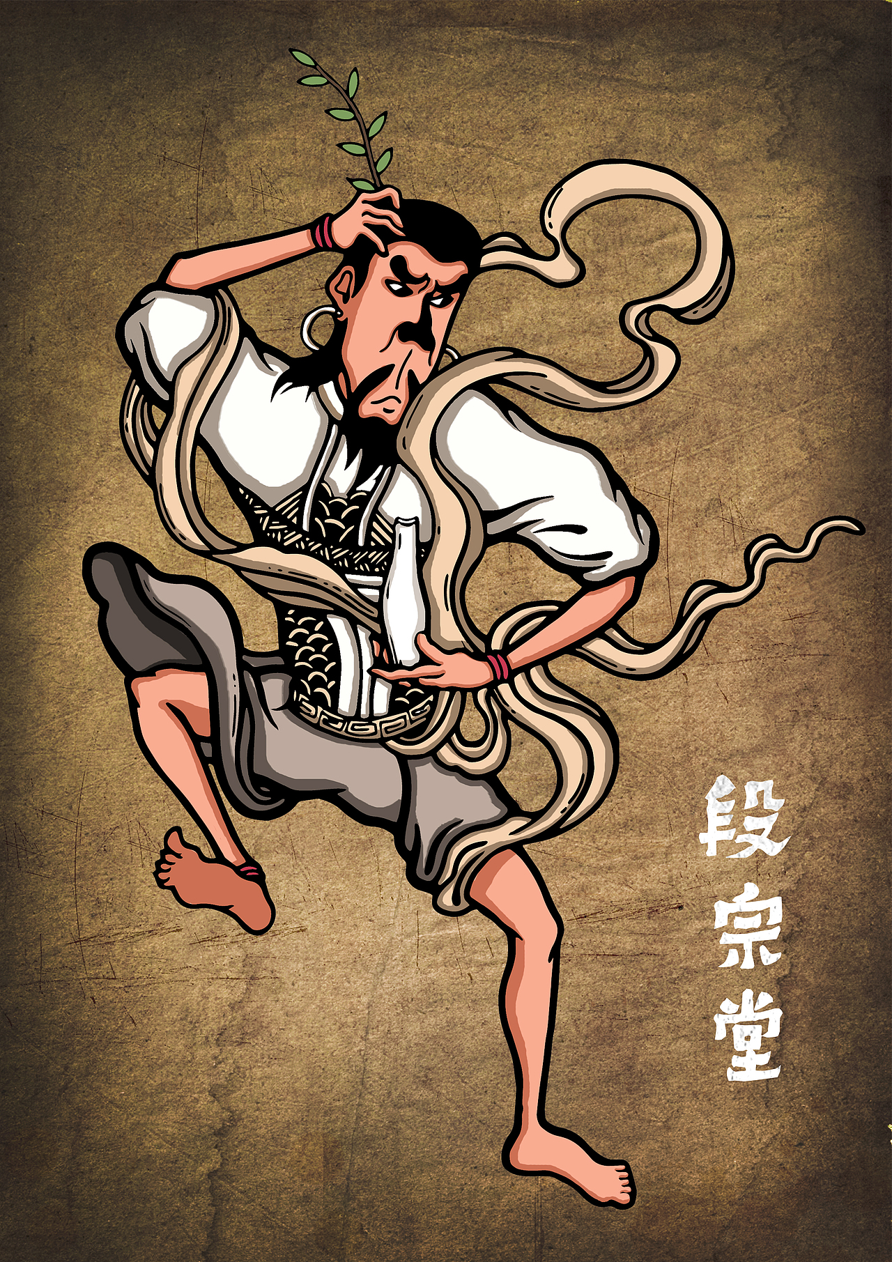 本主神插画设计