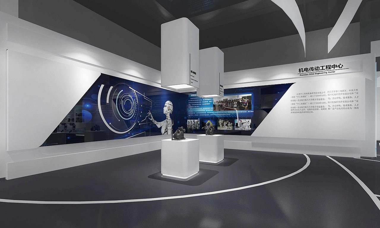 研究院展厅设计案例
