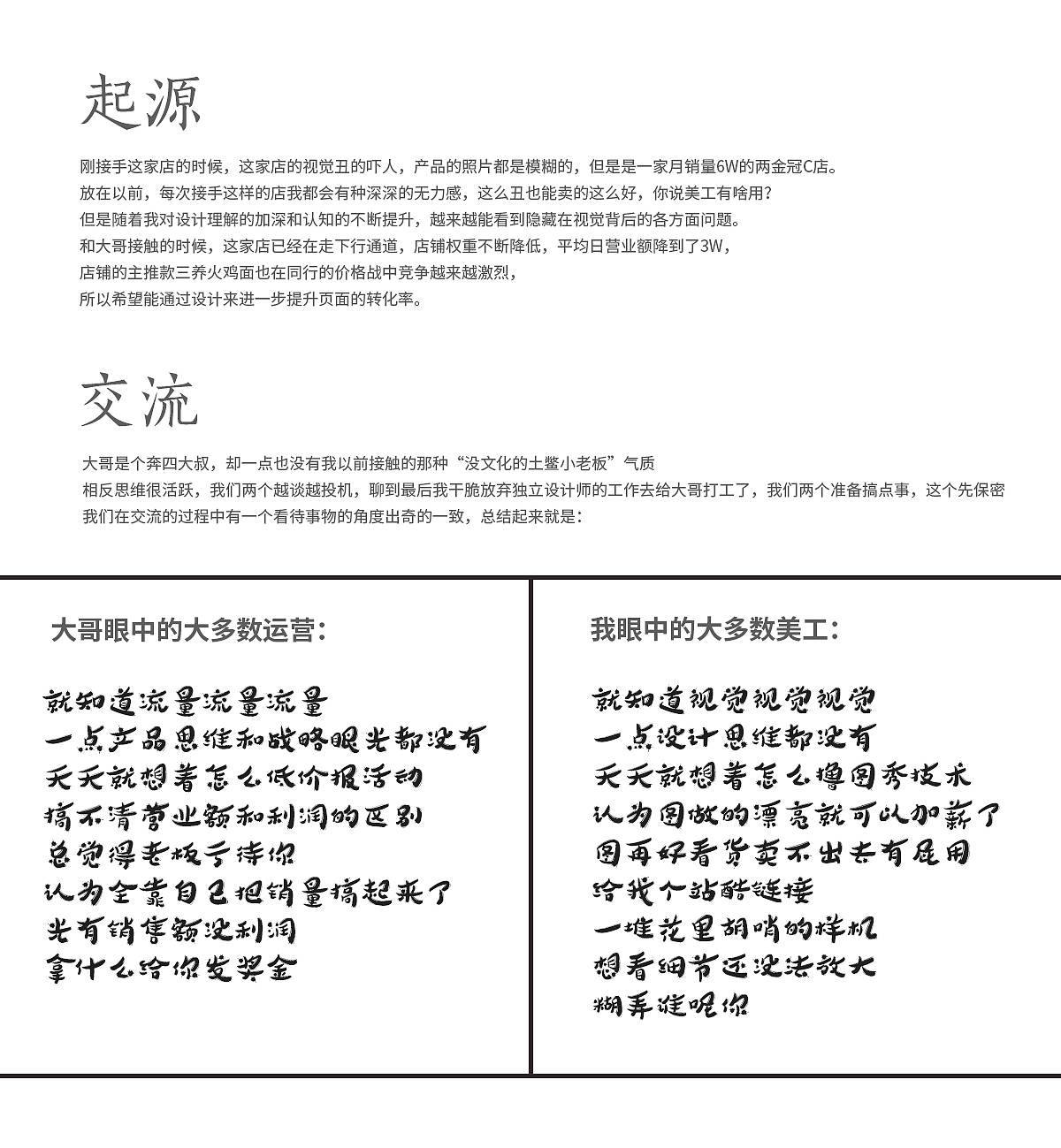 月销五万的商品页面设计思路分享（图ZNjI2NDUzNDQ=） - 电商 - 站酷设计师x夏x原创素材 - 站酷ZCOOL