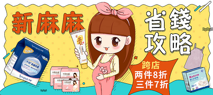 在袋鼠媽媽的入口圖海報等（圖ZMTQ3NTQ3NzIw） - 電商 - 站酷設計師chenyin_fei原創(chuàng)素材 - 站酷ZCOOL