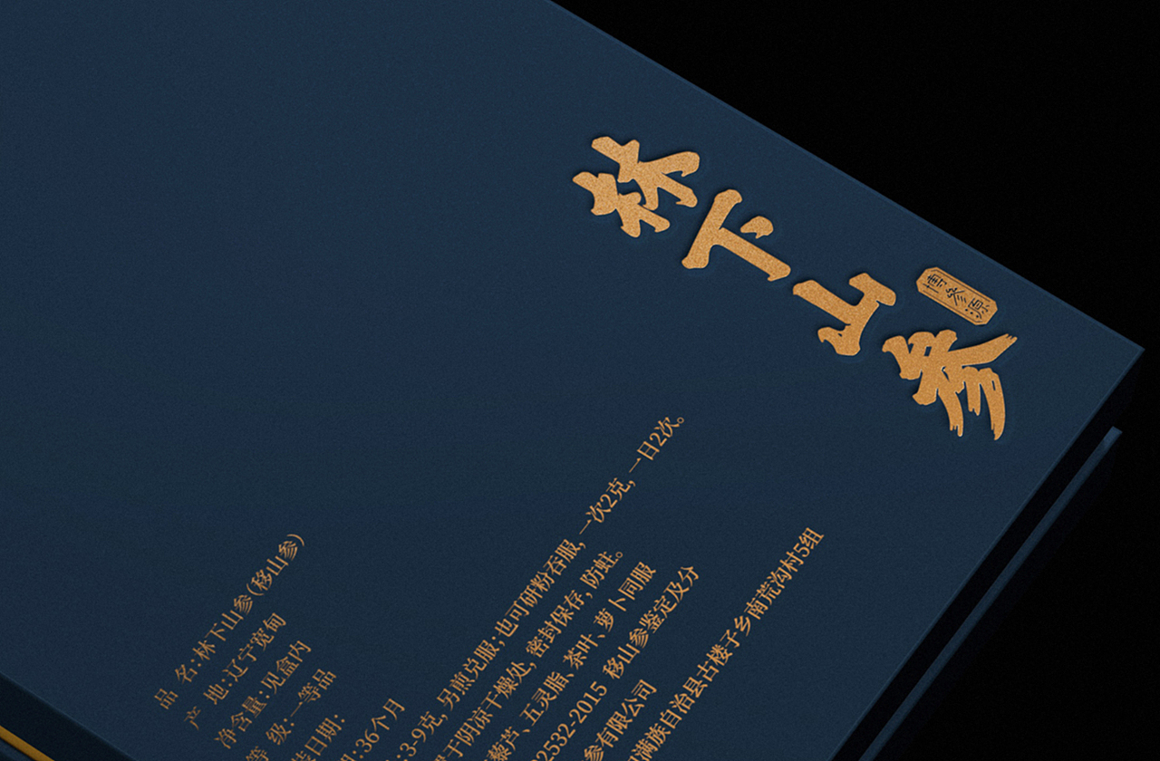 2019-部分包装设计作品合集（图ZMjE5NTQwNTE2） - 包装 - 站酷设计师唐军义原创素材 - 站酷ZCOOL