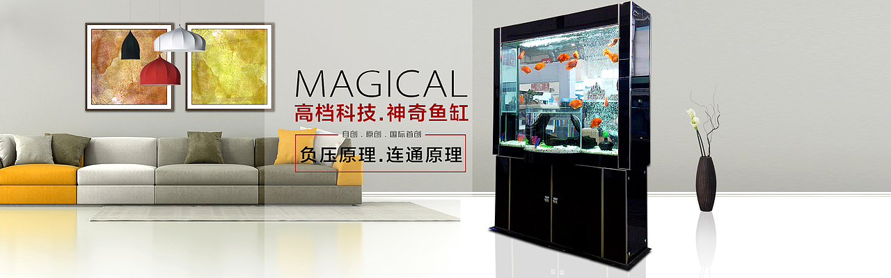 鱼缸海报（图ZMzQwNzA1MzY=） - 运营设计 - 站酷设计师Honnysir原创素材 - 站酷ZCOOL