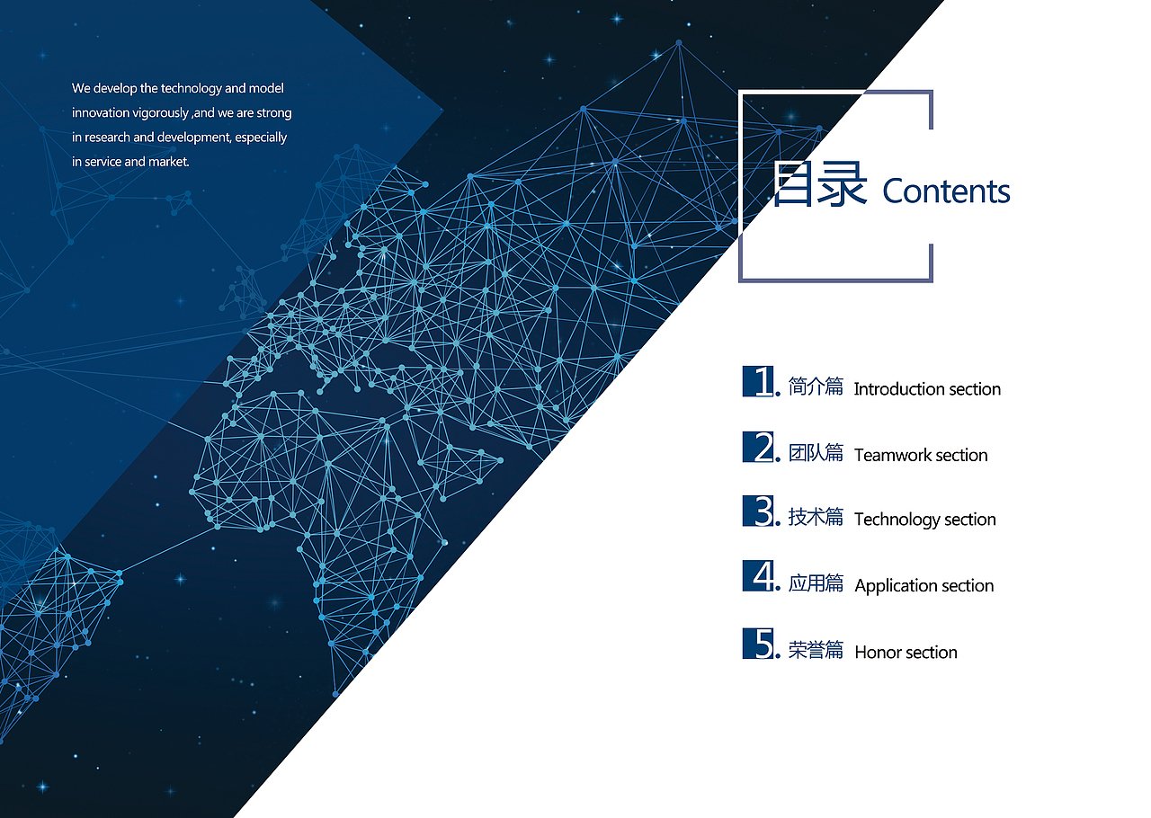 公司宣传册（图ZMTAwMDY3Njc2） - 书籍/画册 - 站酷设计师然子911018原创素材 - 站酷ZCOOL