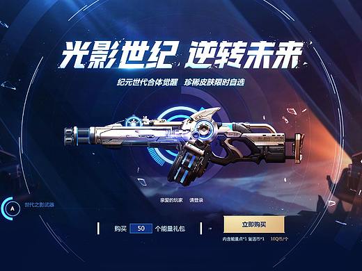 18年-19的页面需求